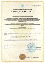 Реквизиты АрендаАвто-чрх 